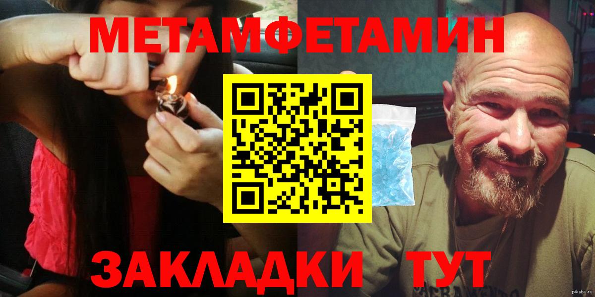 АМФ  Амфетамин Premium  Вход с VPN  Белово 