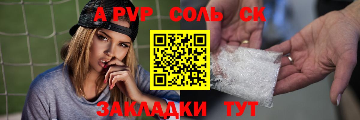 Лсд 25 Белово