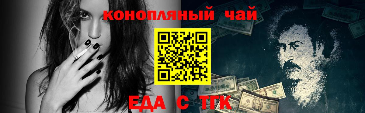 Белово  Canna-Cookies марихуана  Вход с VPN 