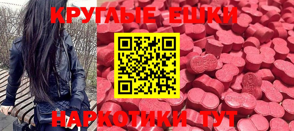 Ecstasy mix Белово