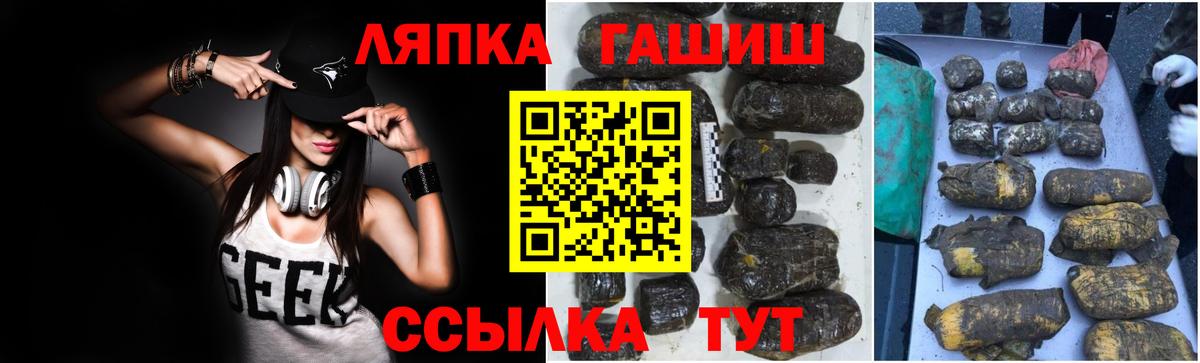 ГАШИШ хэш Белово