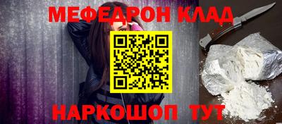 ALPHA-PVP Брянск