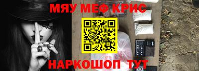 ALPHA-PVP Брянск
