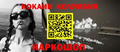 ALPHA-PVP Брянск