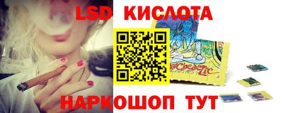 ALPHA-PVP Брянск