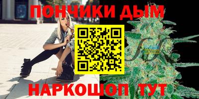 ALPHA-PVP Брянск