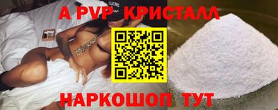 гидропоника Боровичи
