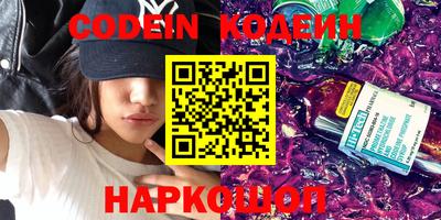 ALPHA-PVP Брянск