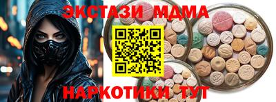 ALPHA-PVP Брянск