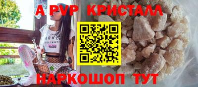 амф Братск