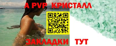 гидропоника Боровичи