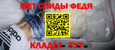 амф Братск