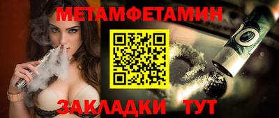 ALPHA-PVP Брянск