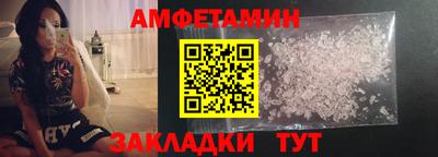 амф Братск