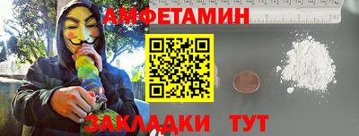 амф Братск
