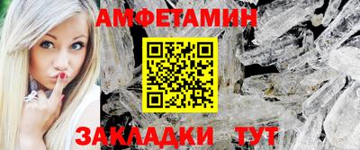 гидропоника Боровичи