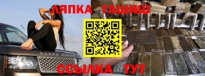 гидропоника Боровичи