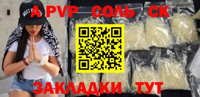 амф Братск
