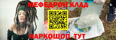 ALPHA-PVP Брянск