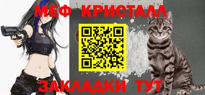 ALPHA-PVP Брянск