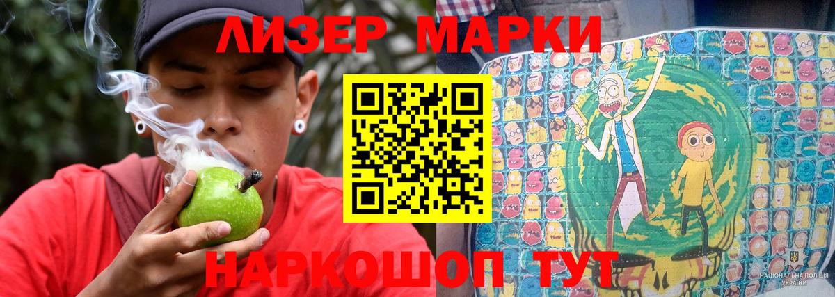 ЛСД экстази кислота Белово