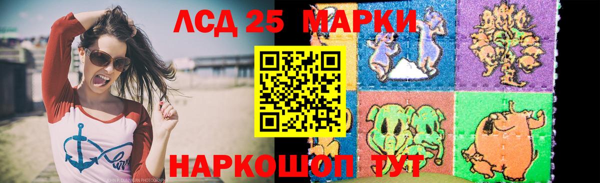 ЛСД экстази  Лсд 25 экстази кислота  ЛСД экстази кислота  Вход с VPN  Белово 