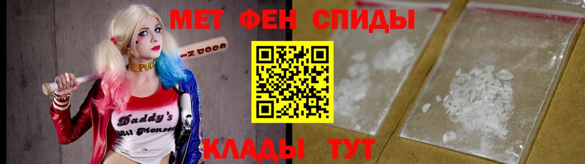 Метамфетамин винт Белово