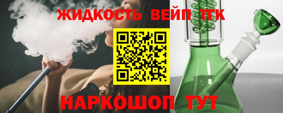 Дистиллят ТГК THC oil  Дистиллят ТГК Wax  Вход с VPN  Белово 